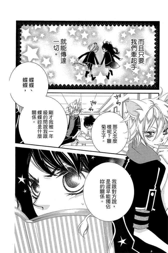 第159页