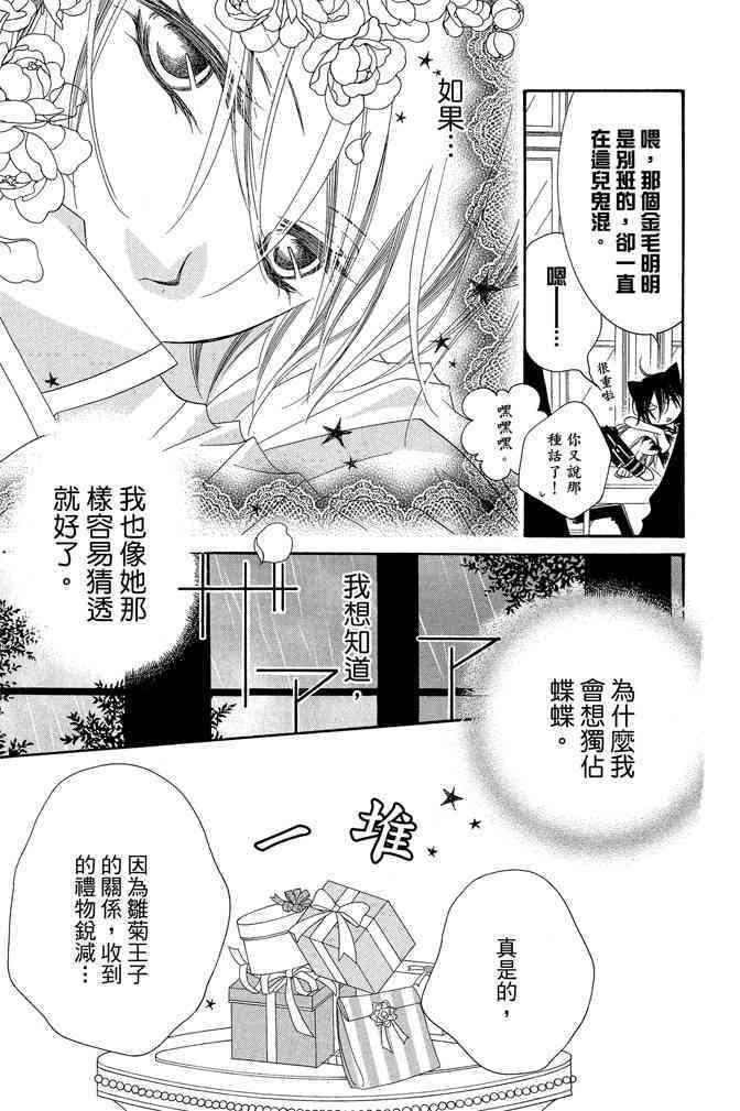 第160页