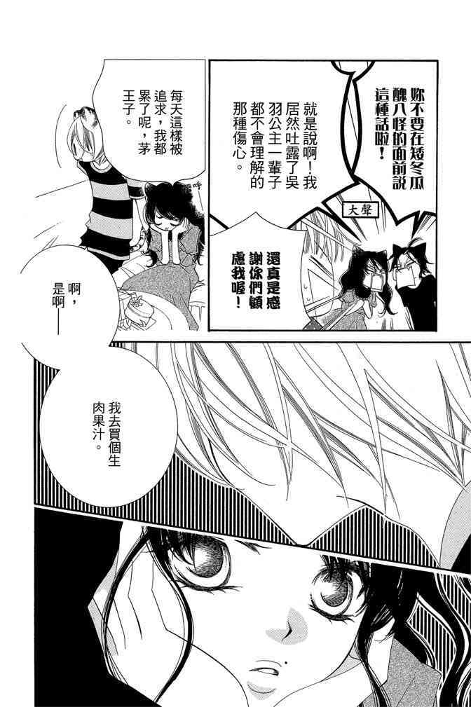 第161页