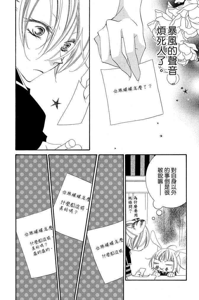 第163页