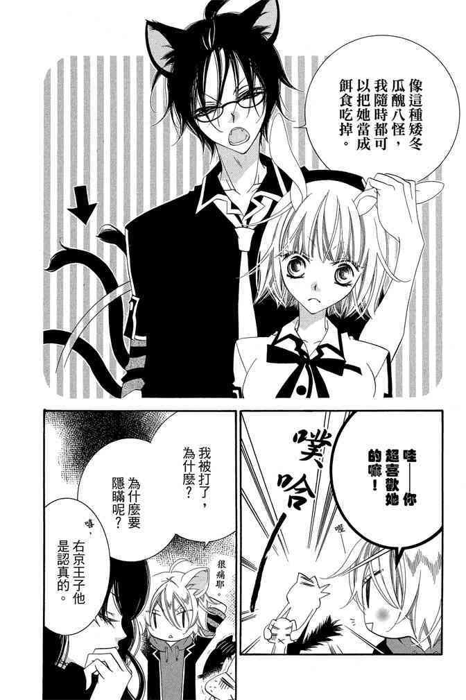 第165页