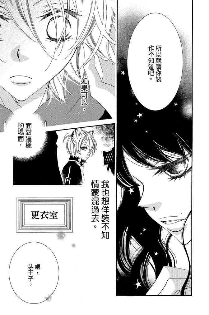 第166页