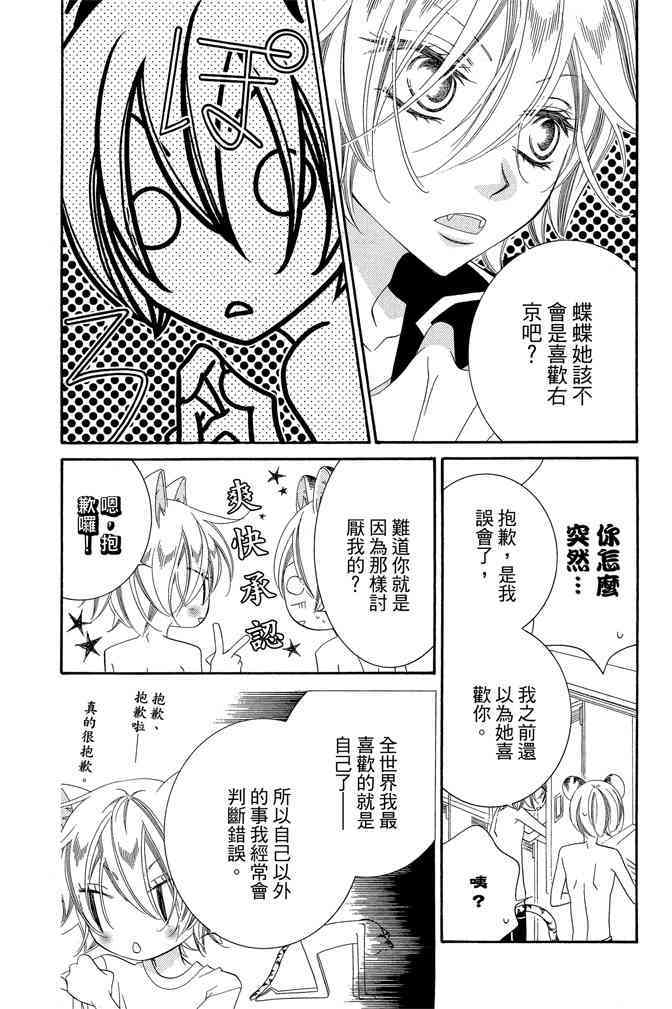 第167页