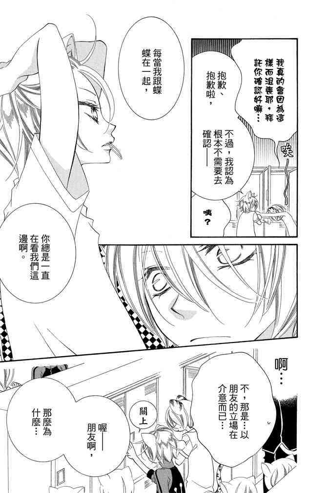 第168页