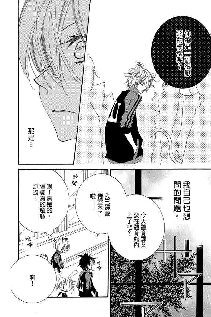 第169页