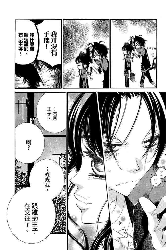 第171页