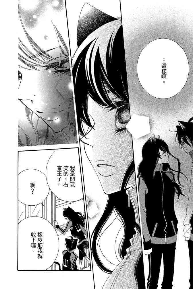 第173页