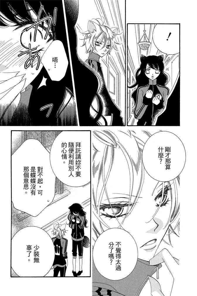 第174页