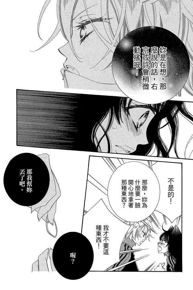 第175页