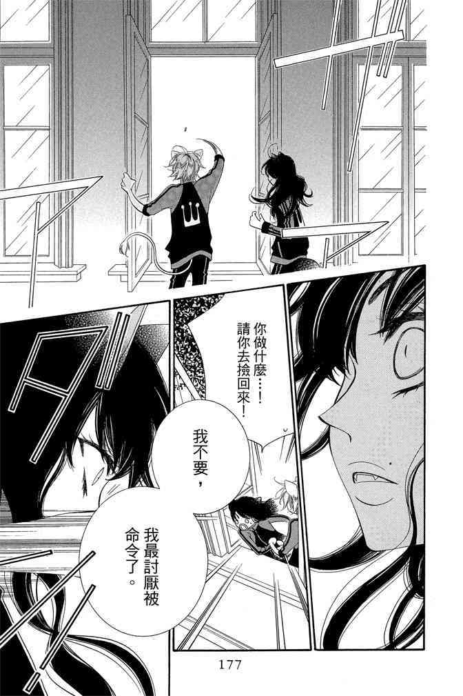 第176页