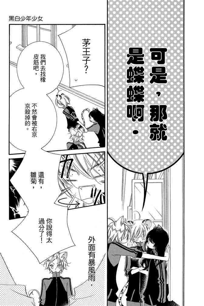 第178页