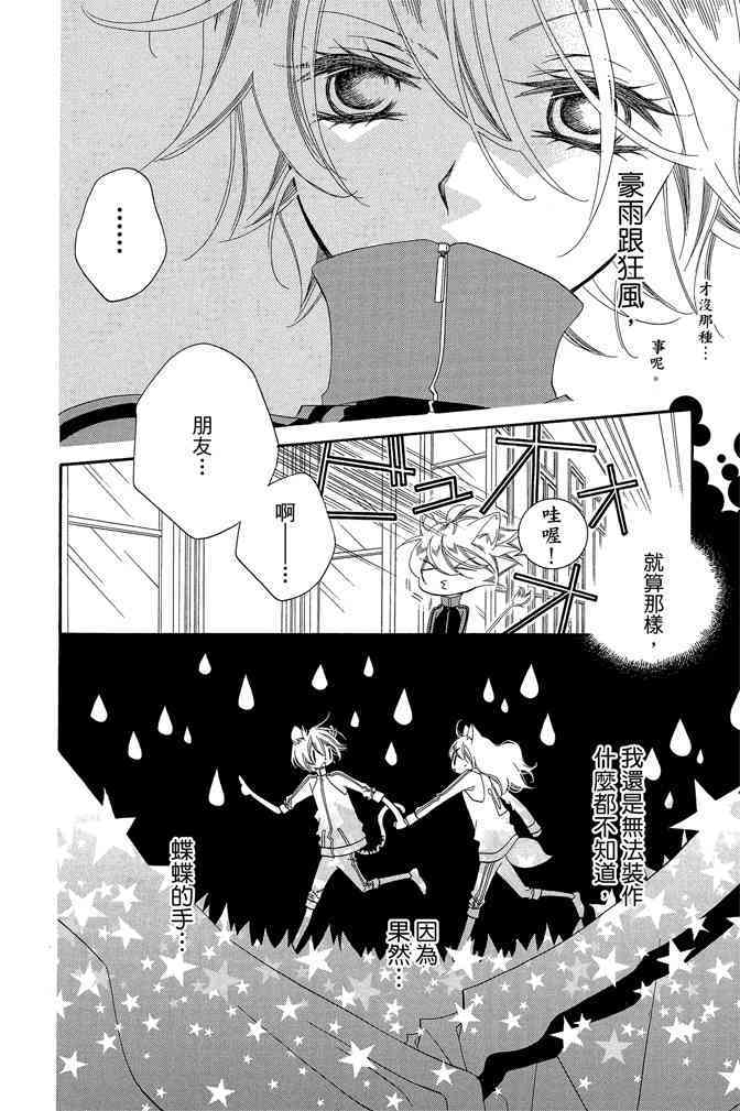 第179页