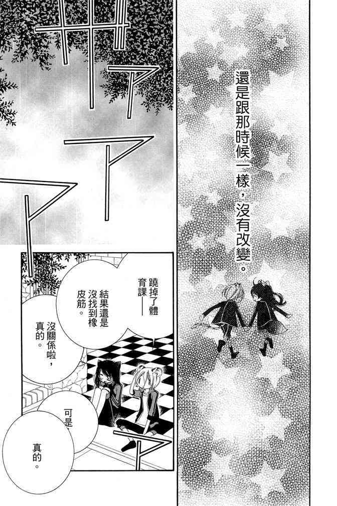 第180页