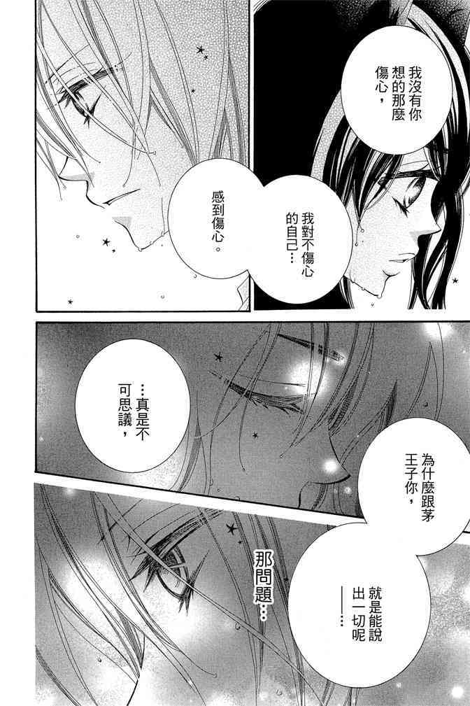第181页