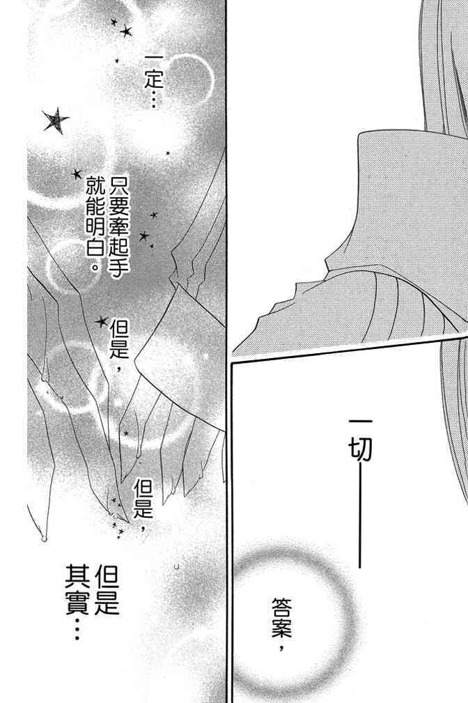 第184页