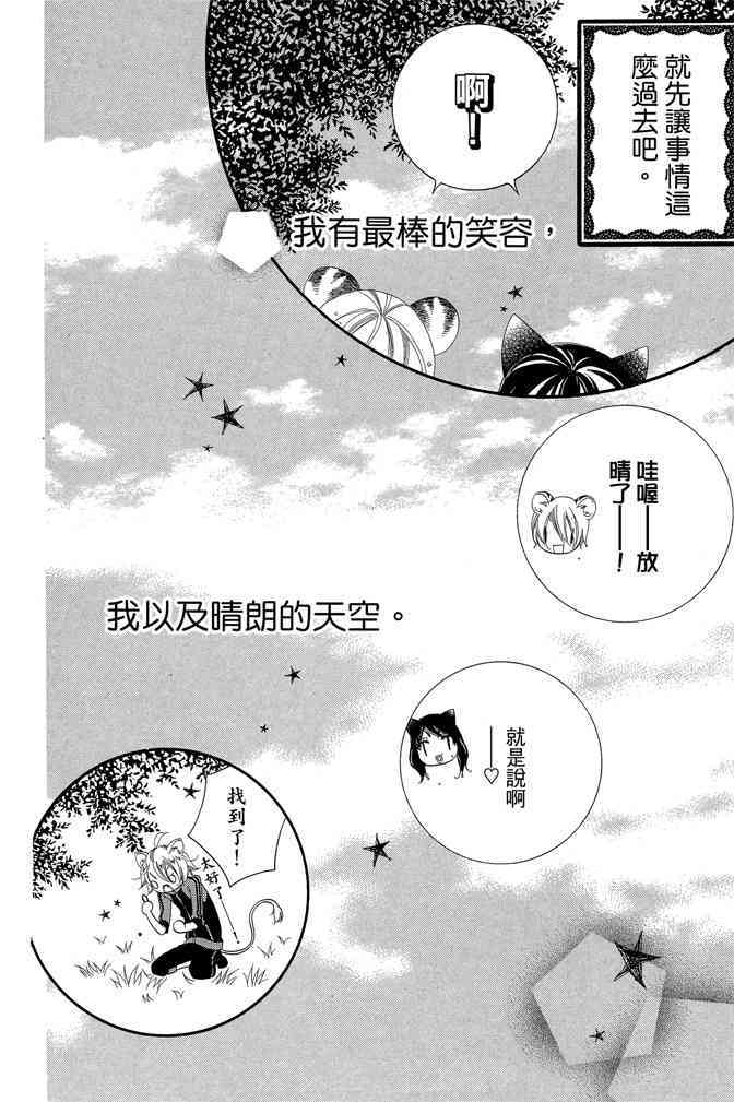 第187页