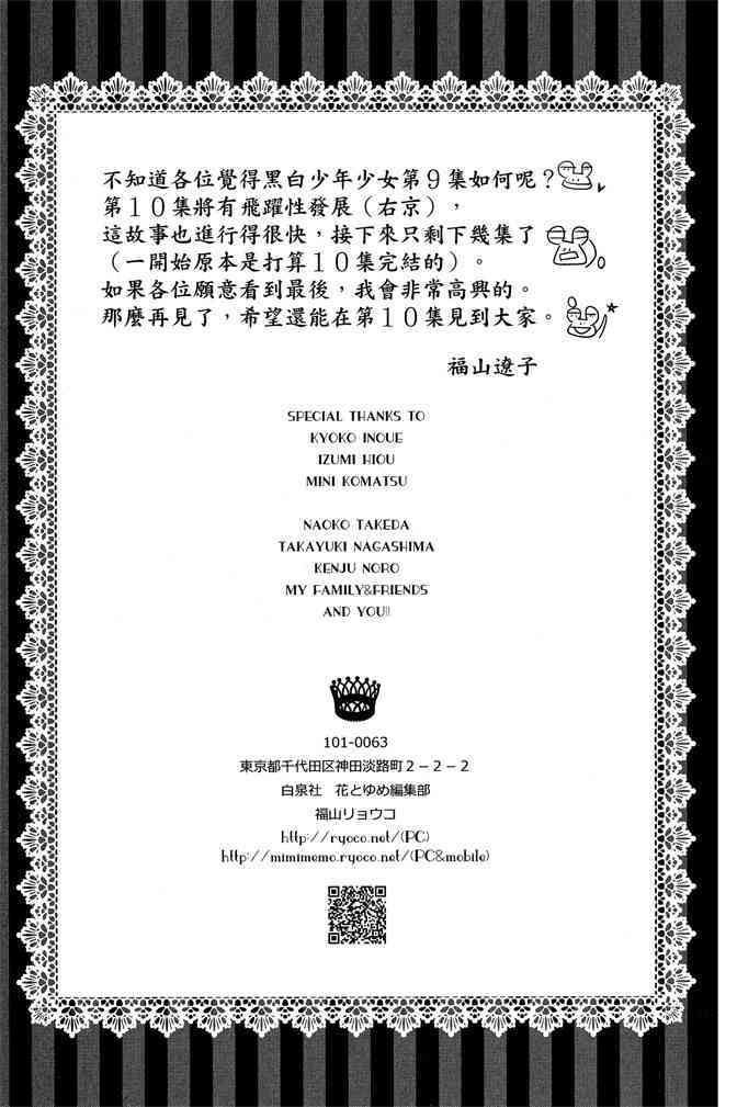 第188页