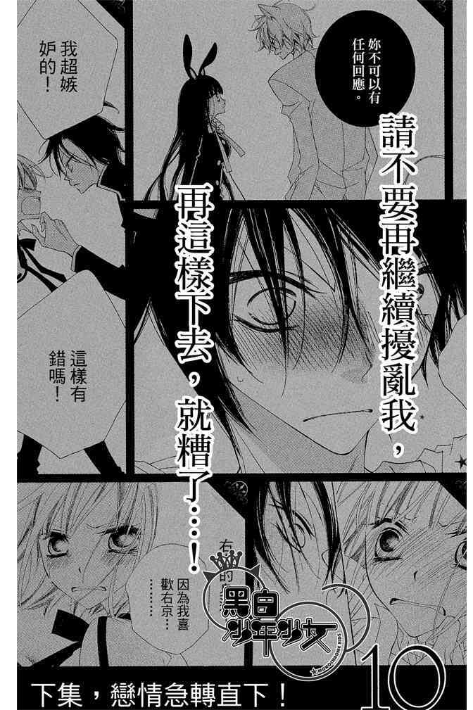 第190页