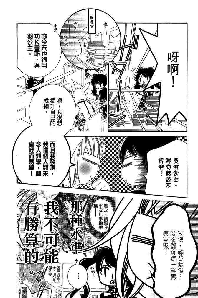 第71页