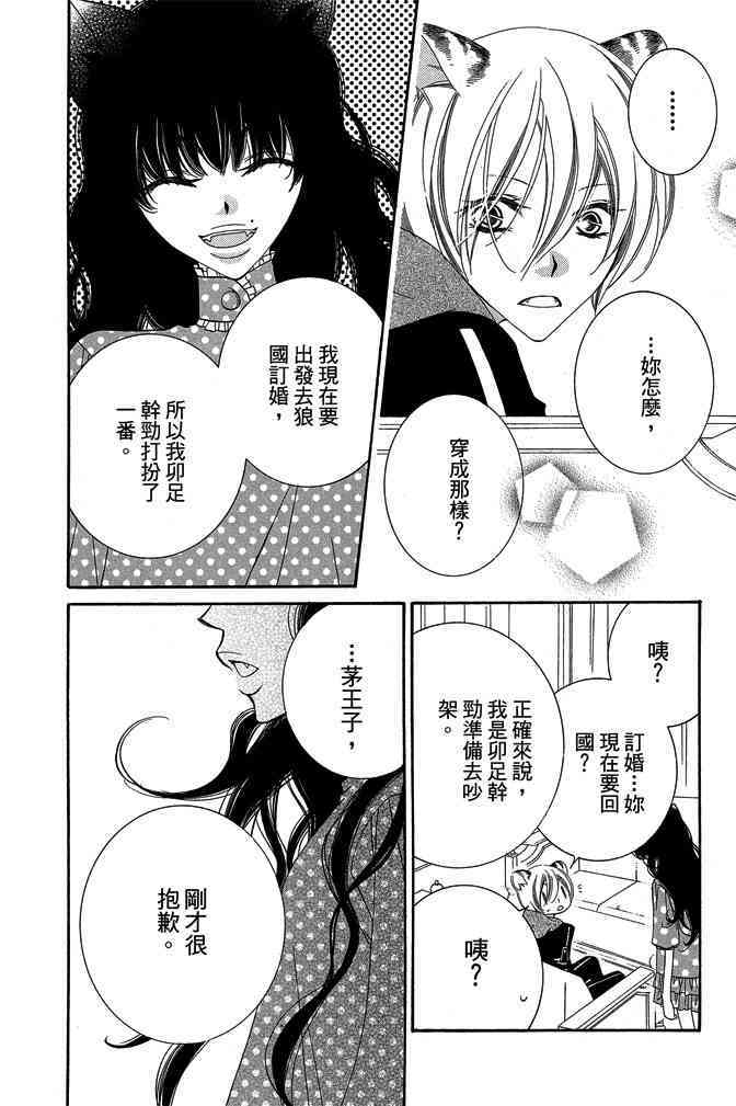 第91页