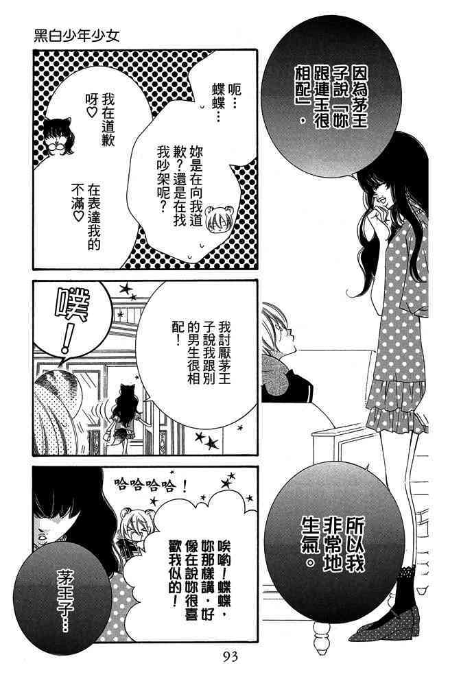 第92页