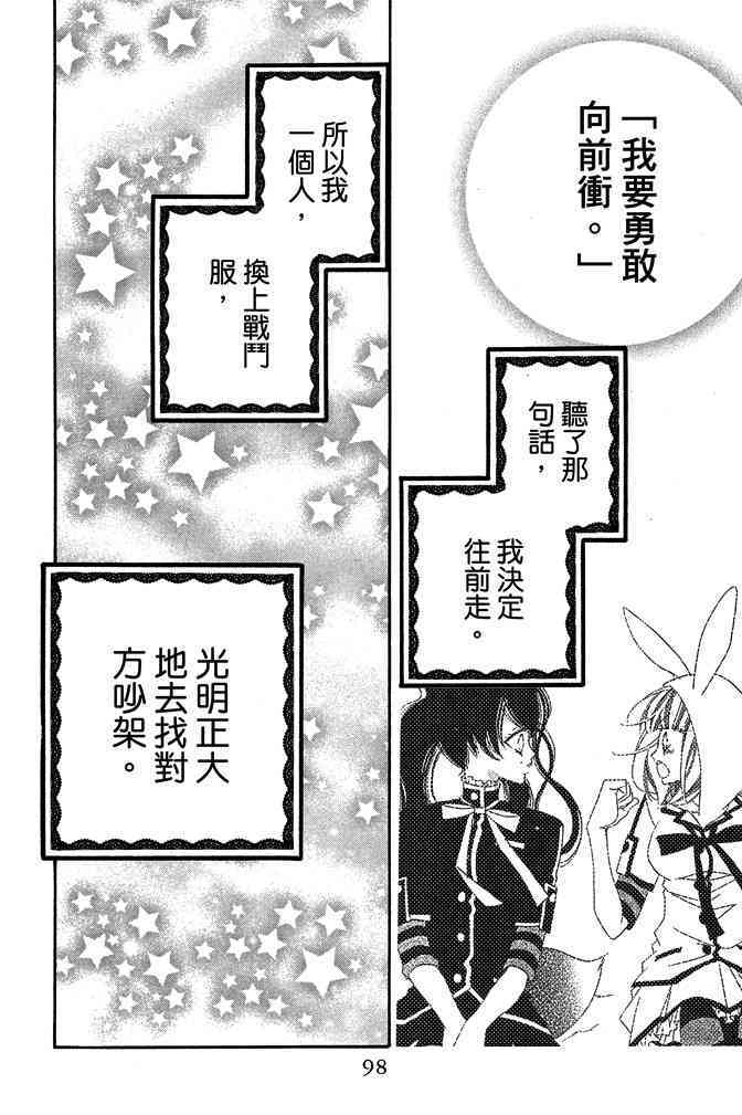 第97页