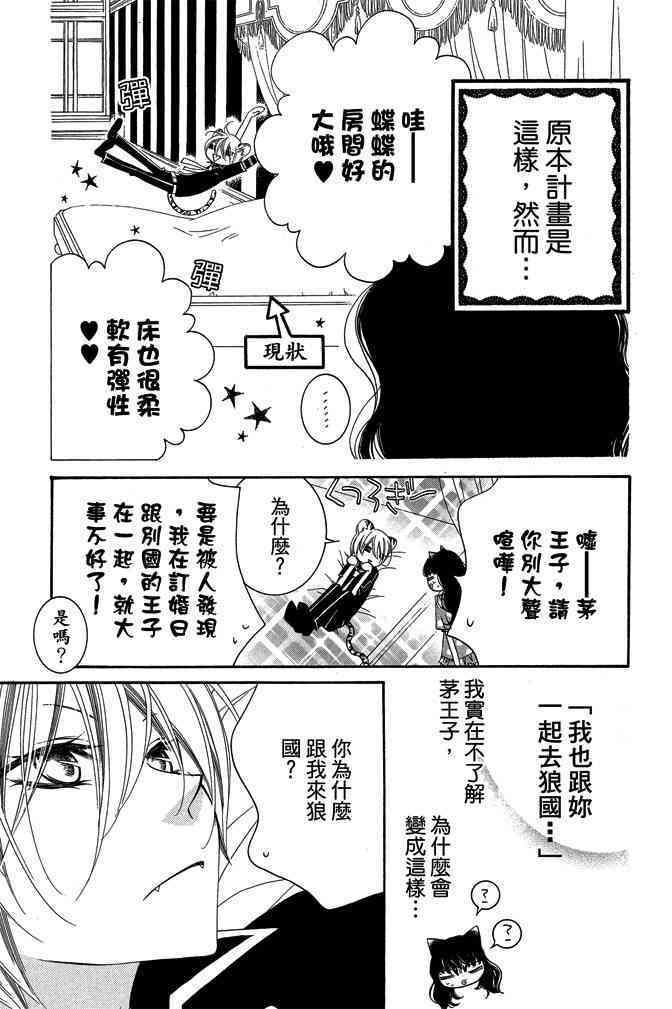 第98页