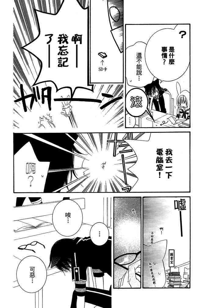 第103页