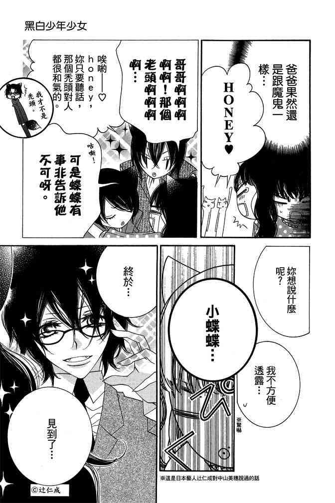第106页