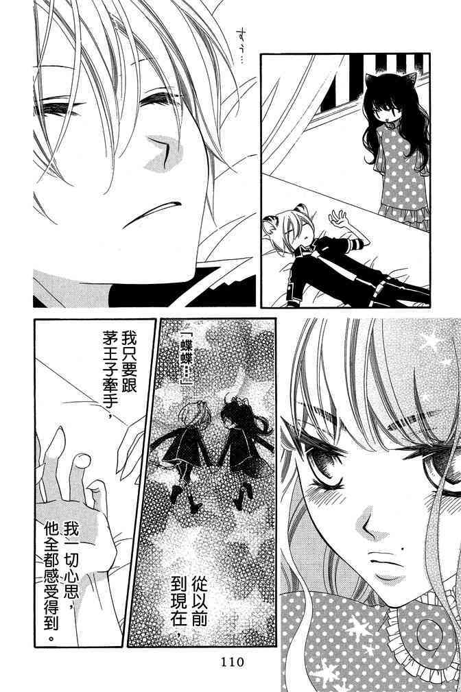 第109页