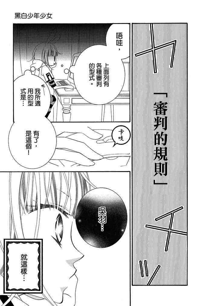 第124页