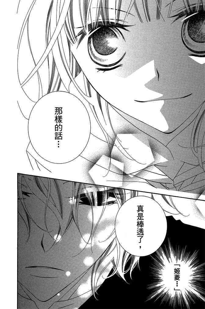 第133页