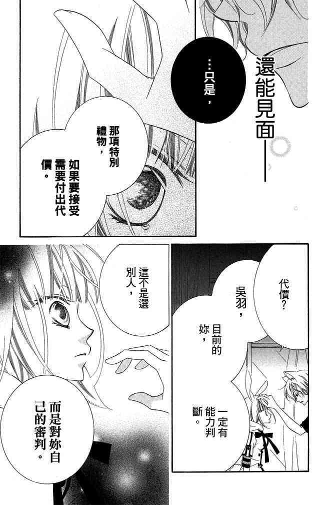第140页