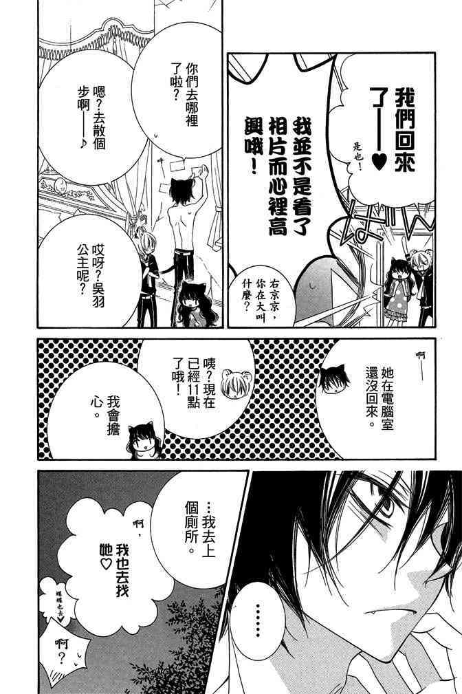 第143页