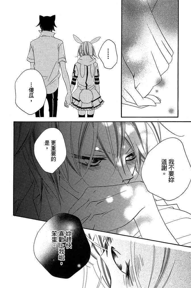 第147页