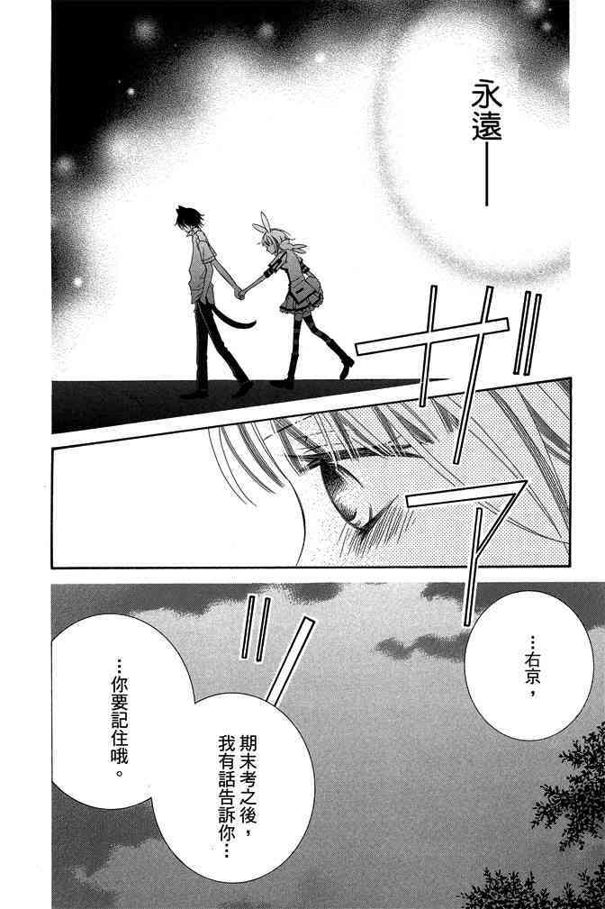 第149页