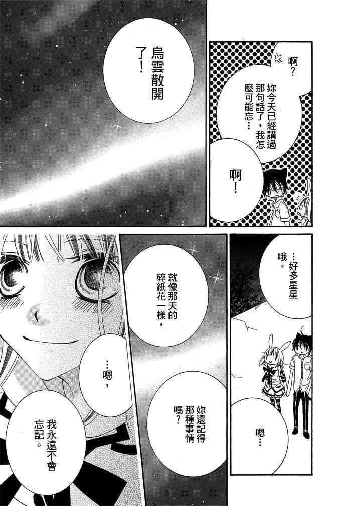 第150页