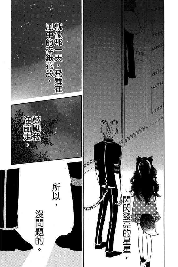 第154页