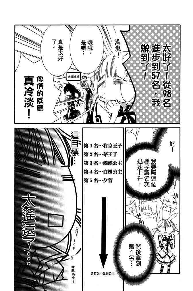 第159页