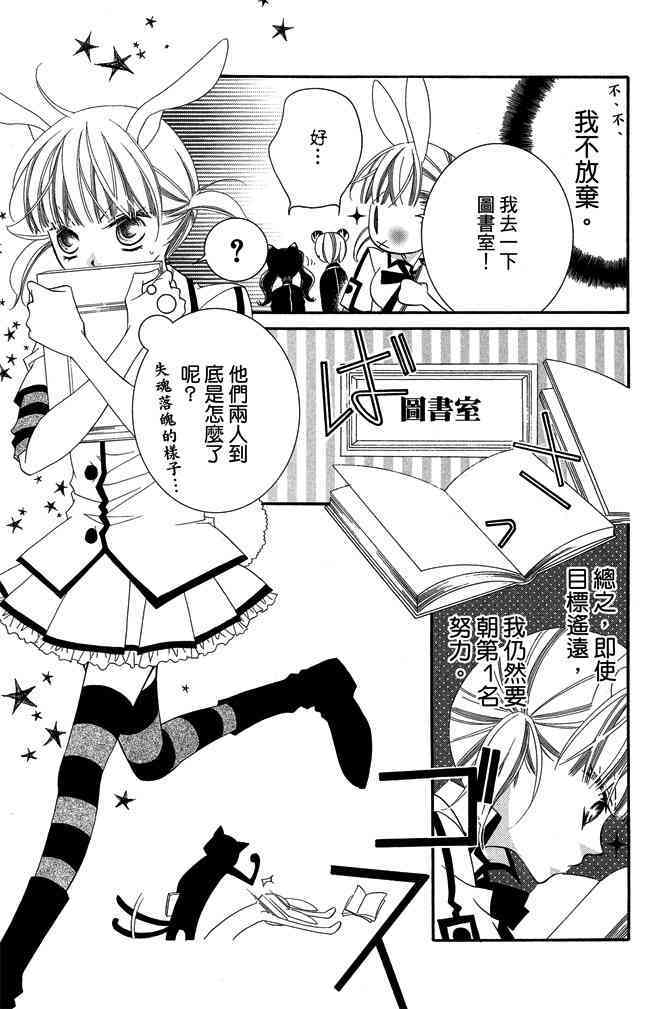 第160页
