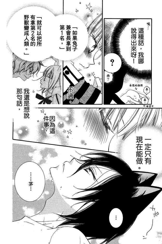 第163页