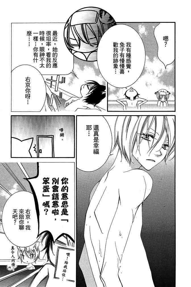 第164页