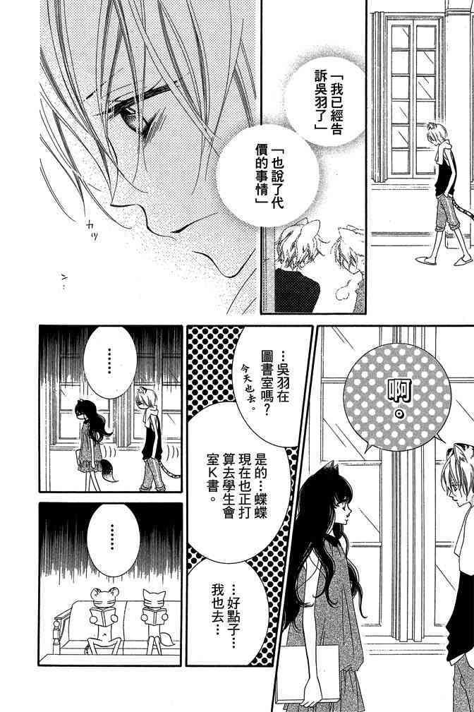第165页