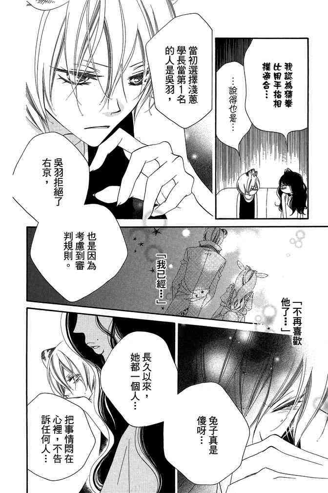第167页