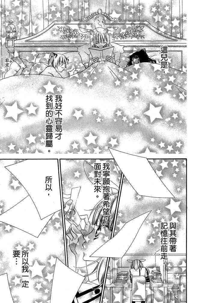 第170页