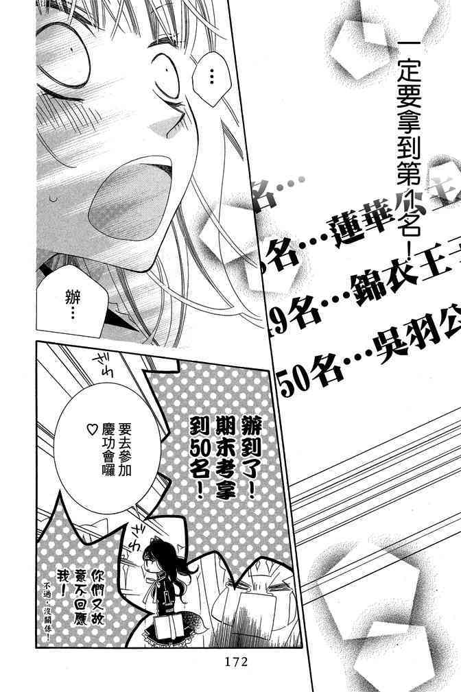 第171页