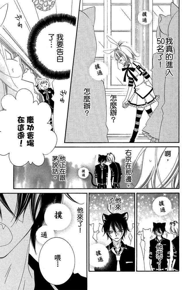 第172页