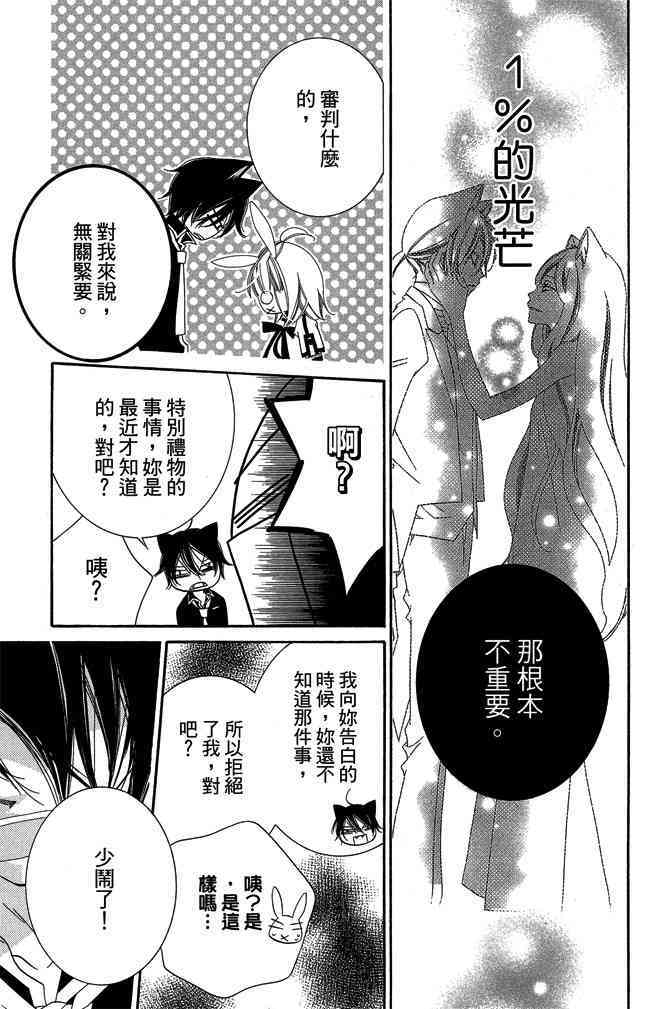 第178页