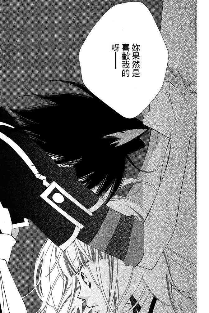 第179页