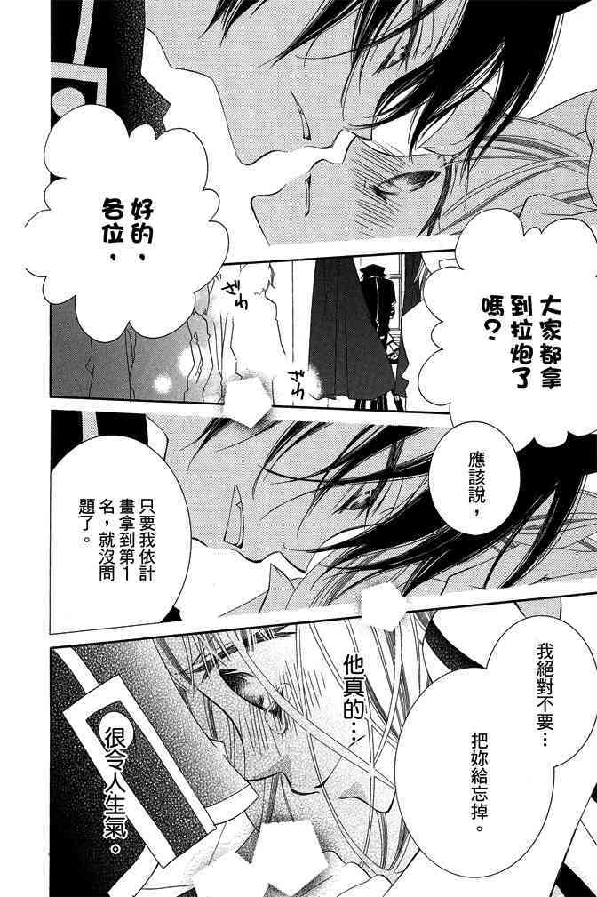 第183页
